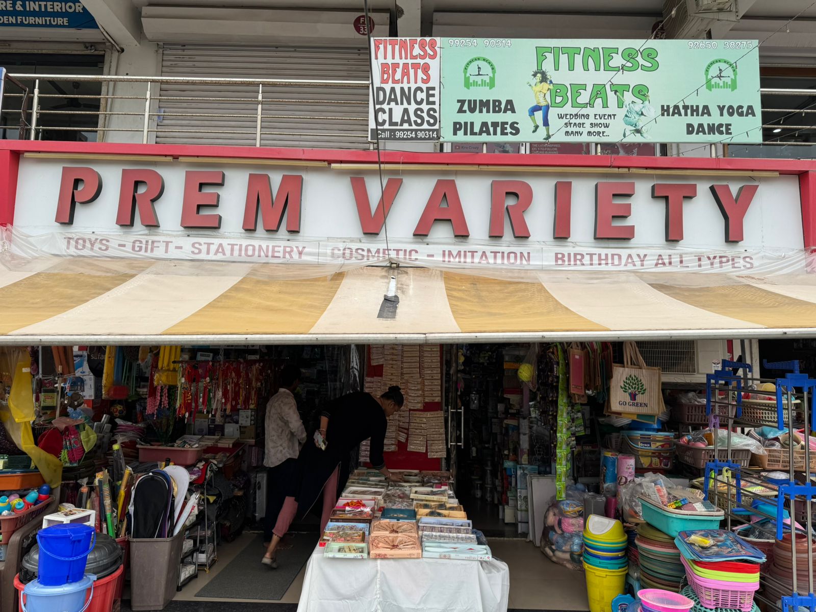 Gift Shop