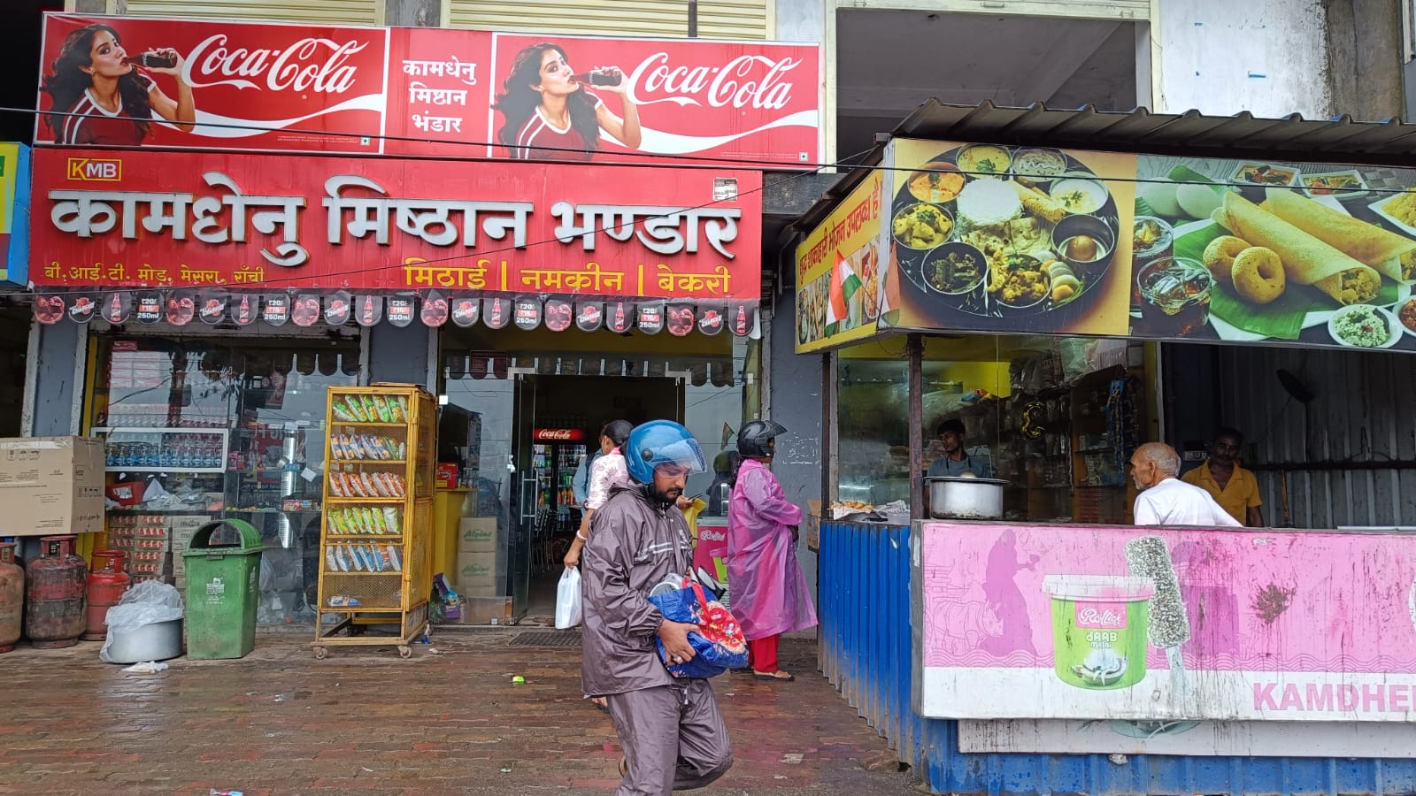 Sweet Shop